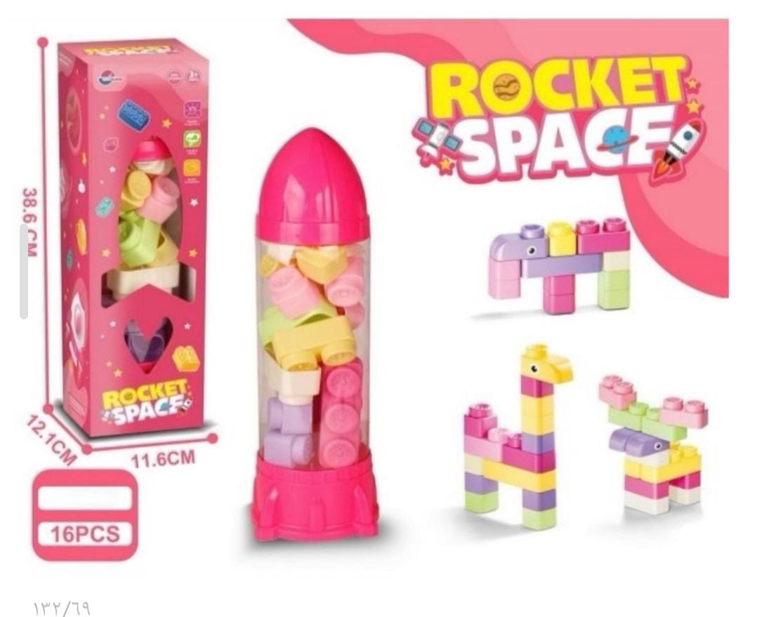 جموعة مكعبات بناء على شكل صاروخ،