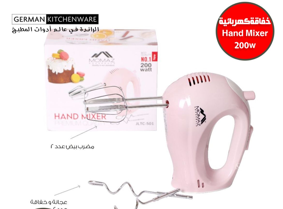 hand mixer