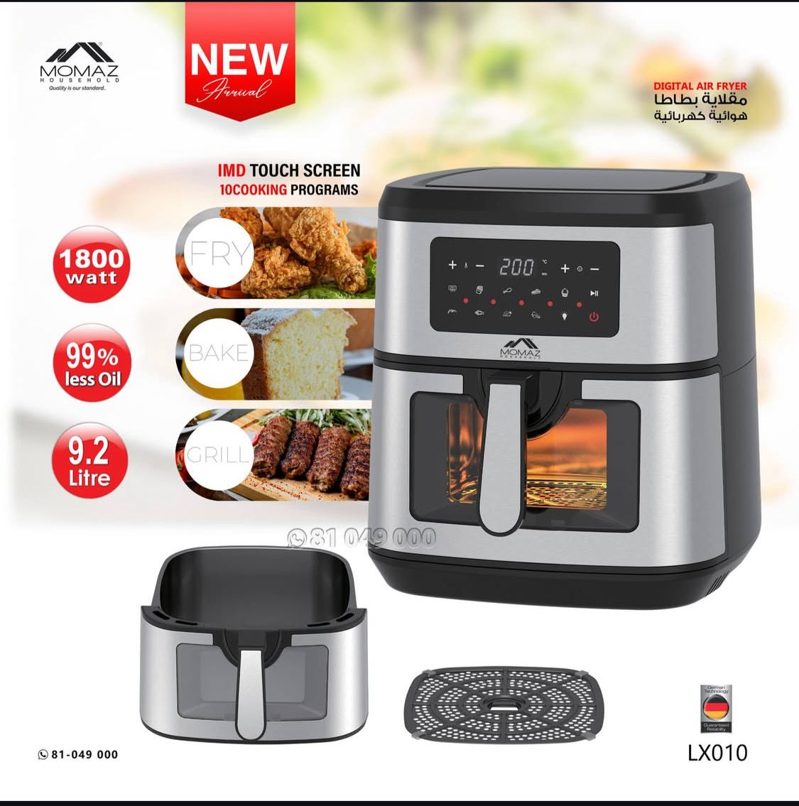 Air Fryer Digital
