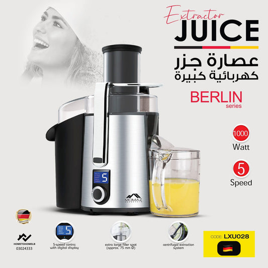 عصارة موماز  5 سرعات