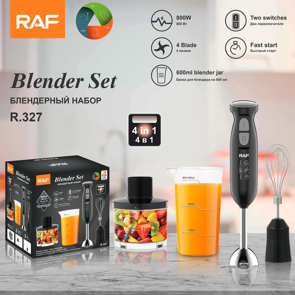 RAF Blender Set